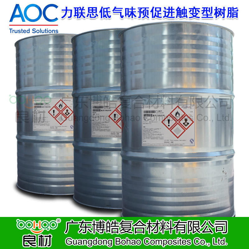 AOC低苯乙烯低氣味樹脂8388系列