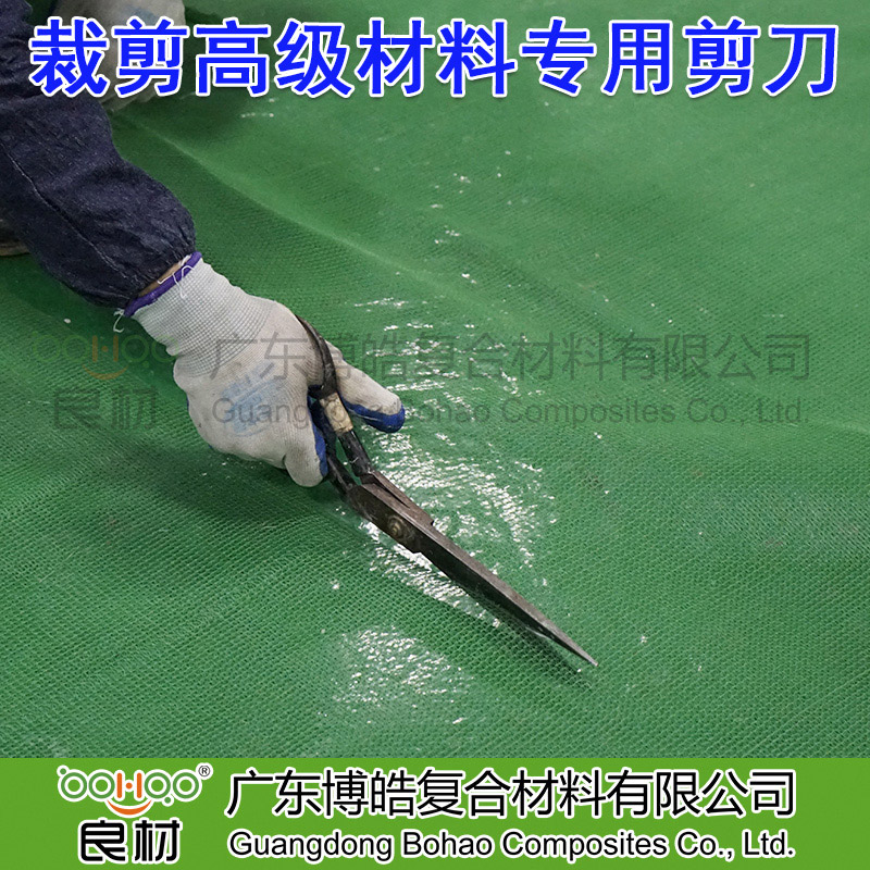 手工剪刀 玻璃纖維氈布裁剪工具 FRP玻纖裁剪用手動剪刀 玻璃鋼配套工具2