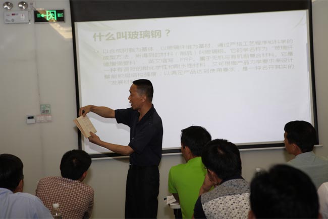 譚永枝老師講解玻璃鋼產品知識并向學員們展示他的學習筆記