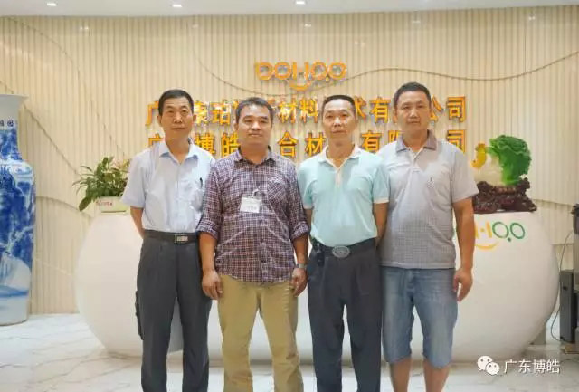 中國不飽和聚酯樹脂行業協會 華南玻璃鋼新技術交流培訓中心第三期玻璃鋼模具制作培訓班-28